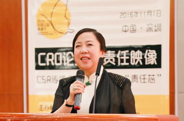 中興總工會主席被曝涉嫌職務(wù)犯罪被刑拘-鋒巢網(wǎng)