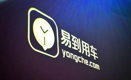 易到收購方現(xiàn)身，韜蘊資本已向易到注入首批資金-鋒巢網(wǎng)