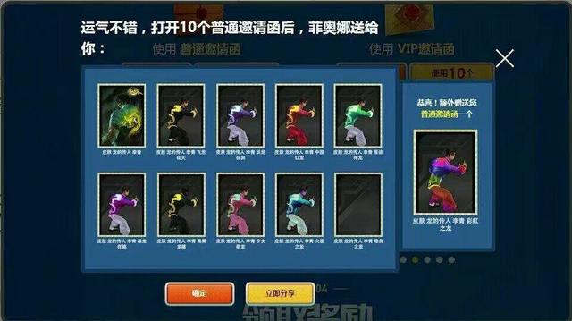 震驚！新皮膚活動(dòng)竟贈(zèng)送斬星魔劍？-鋒巢網(wǎng)