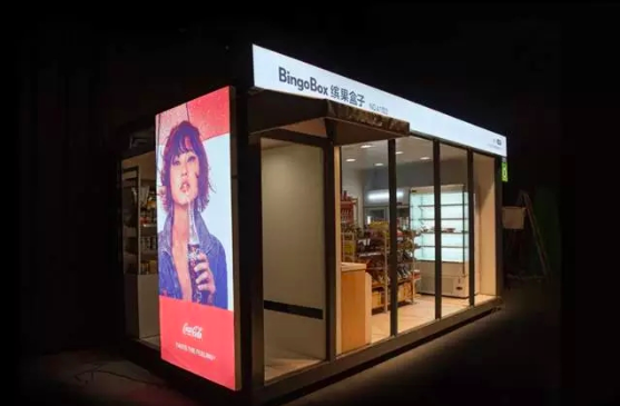 由于天氣太熱，無(wú)人便利店黃了？-鋒巢網(wǎng)