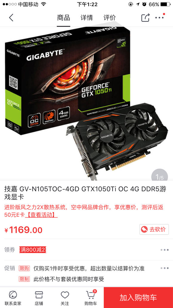 礦難？虛擬貨幣價格全線暴跌：顯卡可能大降價！-鋒巢網(wǎng)