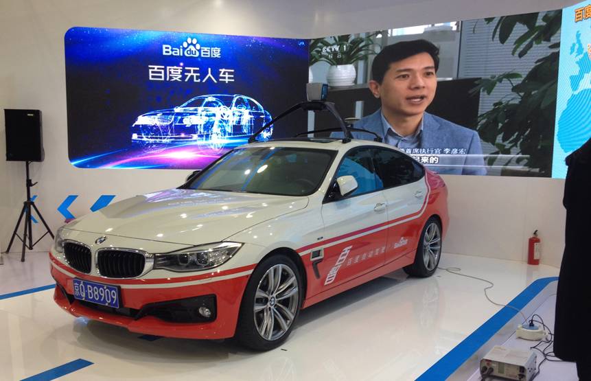 百度與微軟達成推進自動駕駛的協(xié)議 在全球范圍內(nèi)展開合作-鋒巢網(wǎng)