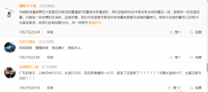 手機(jī)國(guó)內(nèi)漫游費(fèi)取消 噱頭大于實(shí)質(zhì)-鋒巢網(wǎng)