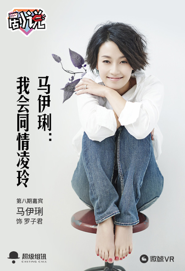 史上最時尚科技片 疑似微鯨2周年玩票大的？-鋒巢網(wǎng)