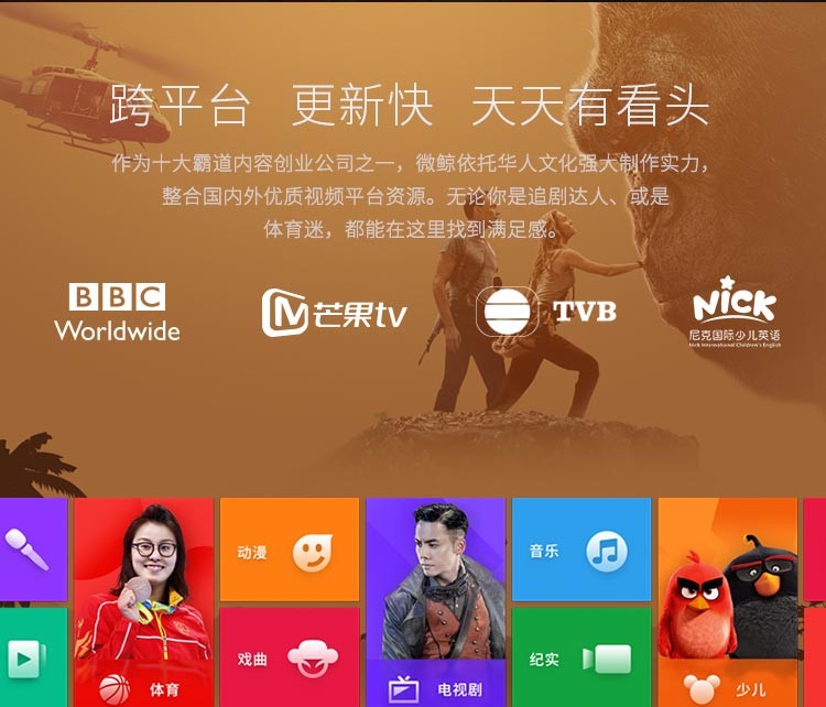 1200ANSI流明高亮度打破光線束縛 微鯨智能投影F1 PLUS新品上市-鋒巢網(wǎng)