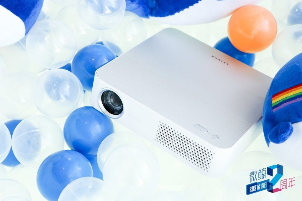 1200ANSI流明高亮度打破光線束縛 微鯨智能投影F1 PLUS新品上市-鋒巢網(wǎng)