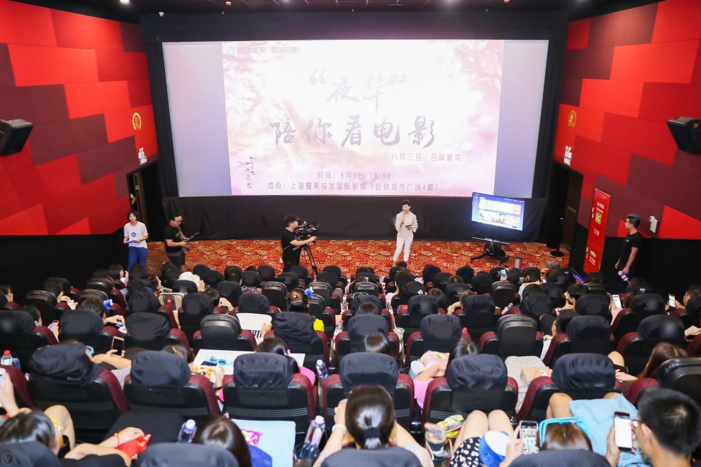 微鯨玩樂會(huì)掀觀影高潮 “陳偉霆”一秒召喚“六神魔”-鋒巢網(wǎng)