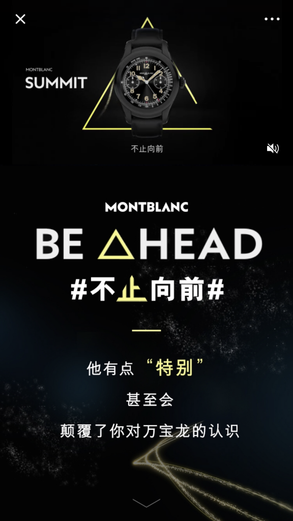 Keep接入萬寶龍高端智能腕表Summit，為何頻受智能手表廠商偏愛？-鋒巢網(wǎng)