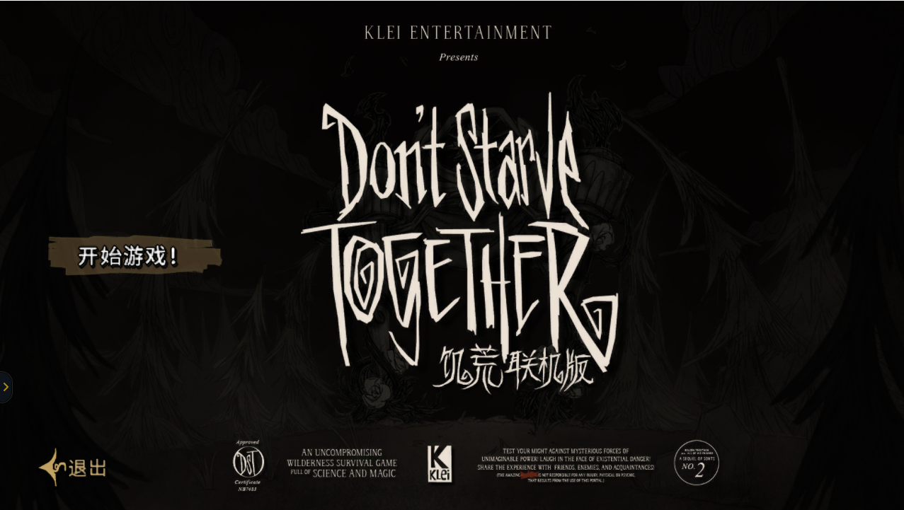 《饑荒》全人物屬性特點介紹-鋒巢網(wǎng)