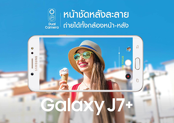 ?又一款三星雙鏡頭手機曝光：Galaxy J7+或近期上市-鋒巢網(wǎng)