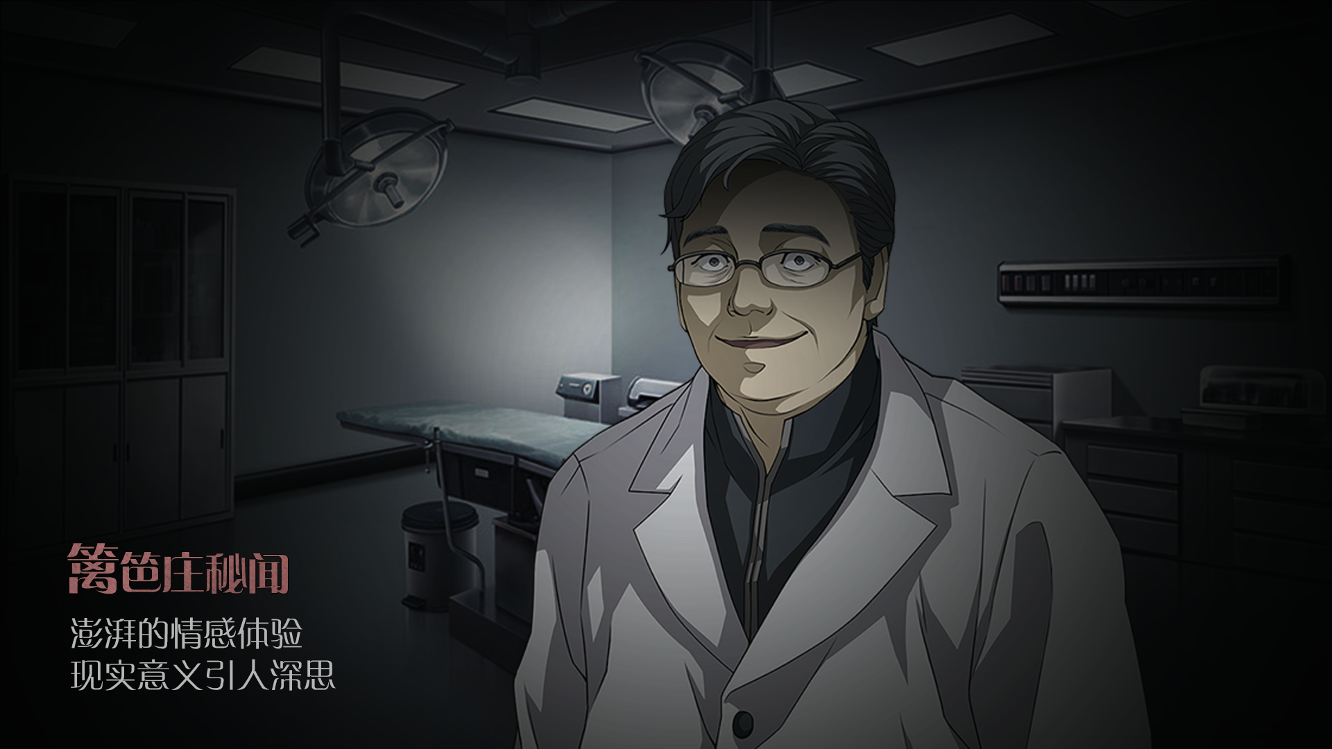 楊教授之吻《籬笆莊秘聞》-鋒巢網(wǎng)