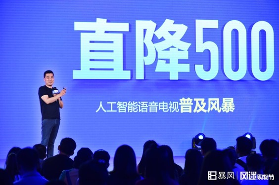 暴風(fēng)集團(tuán)發(fā)布AI+戰(zhàn)略，引領(lǐng)視頻、TV、VR行業(yè)體驗(yàn)升級(jí)-鋒巢網(wǎng)