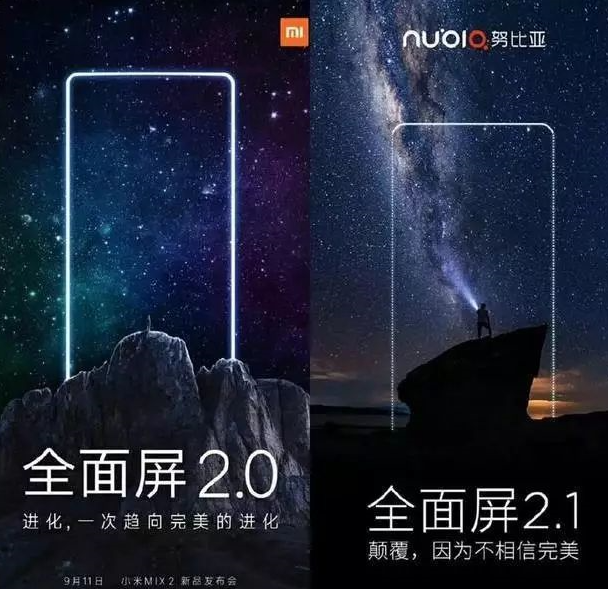 最后一次“取笑”iPhone屏占比的小米MIX 2,最重要的是贏了自己-鋒巢網(wǎng)