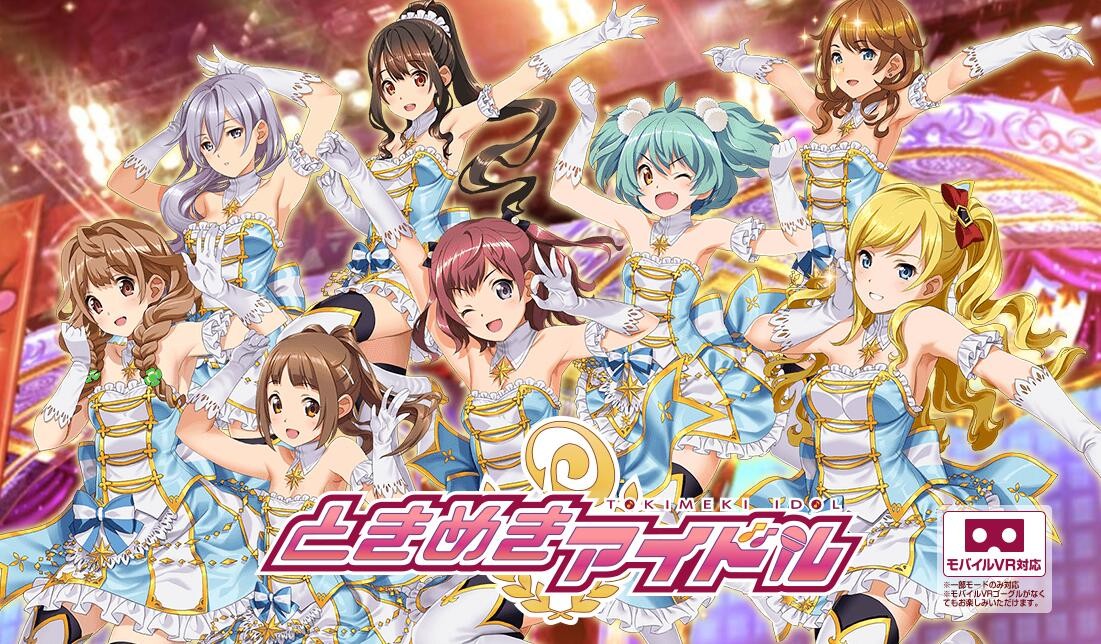 《心跳回憶》新系列《心跳偶像》里頭全是小姐姐-鋒巢網