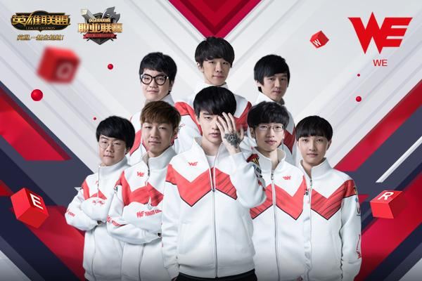 WE的比賽還用看？醒來后又是一場勝利！-鋒巢網(wǎng)