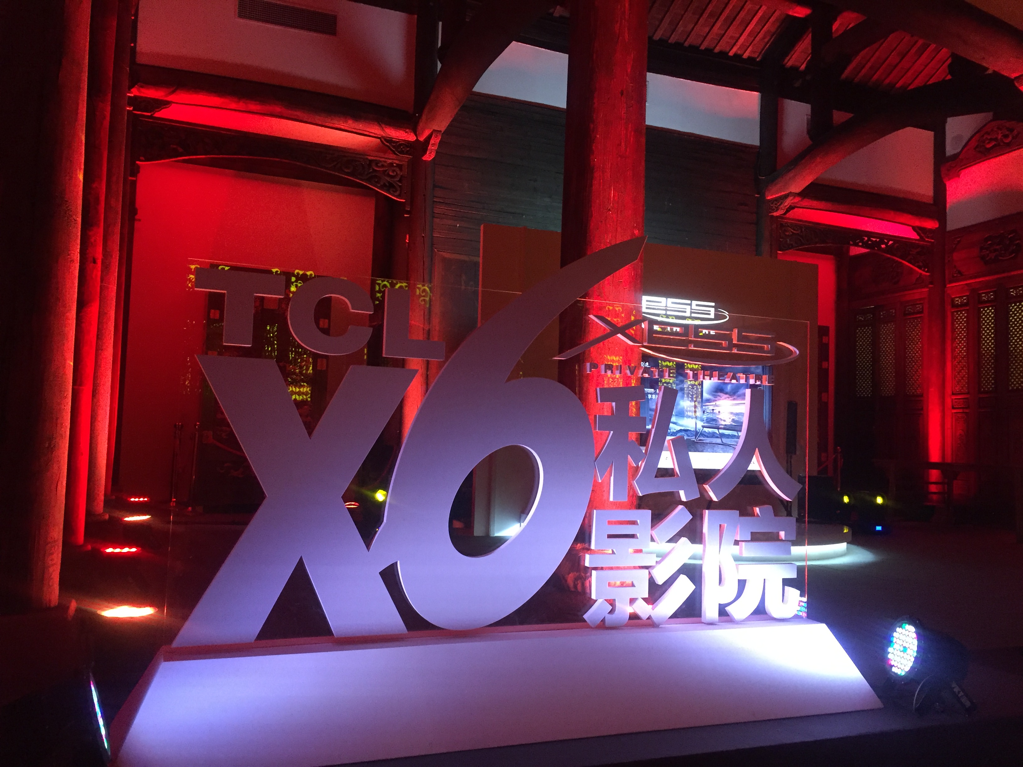 暢快淋漓的表現(xiàn)，TCL X6 XESS要在私人影院中嶄露頭角-鋒巢網(wǎng)