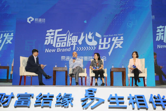 易通貸：塑造新金融科技精神 開啟新品牌多元化體驗(yàn)-鋒巢網(wǎng)