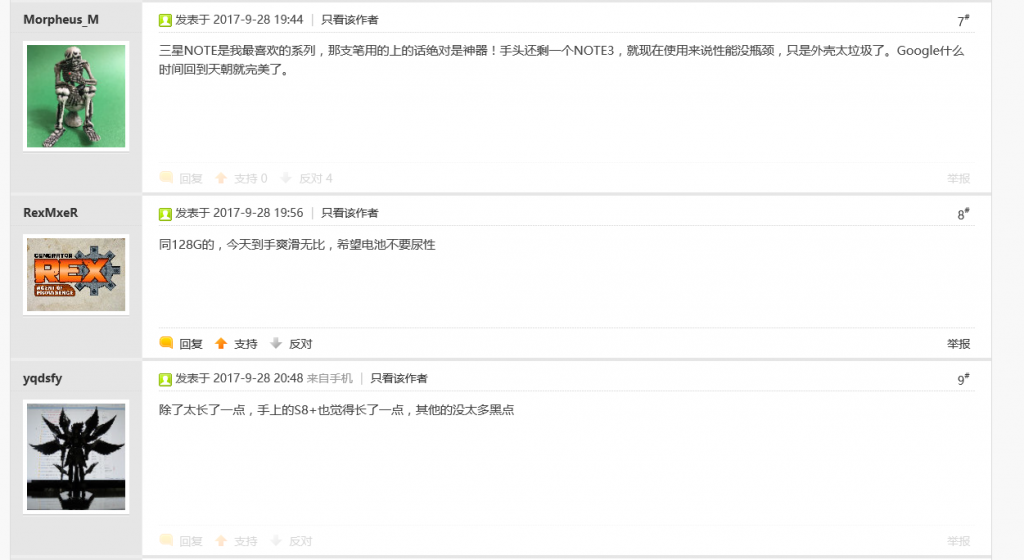 98%的京東好評率 三星Galaxy Note8是如何做到的-鋒巢網(wǎng)
