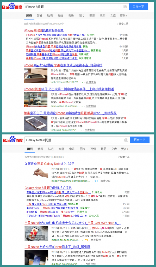 98%的京東好評率 三星Galaxy Note8是如何做到的-鋒巢網(wǎng)