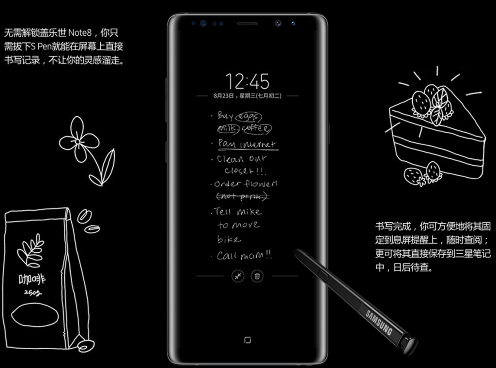 98%的京東好評率 三星Galaxy Note8是如何做到的-鋒巢網(wǎng)