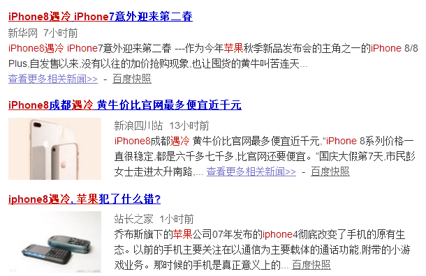 98%的京東好評率 三星Galaxy Note8是如何做到的-鋒巢網(wǎng)