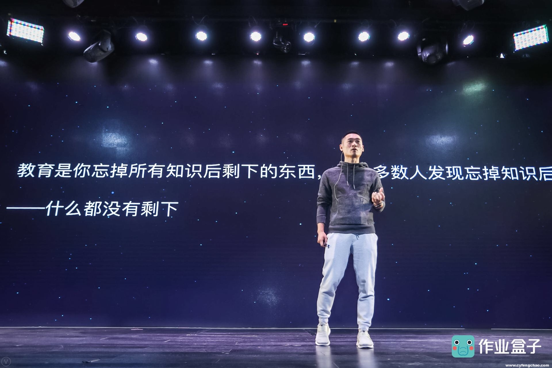 新一輪2億元的融資：藏著作業(yè)盒子捍不動(dòng)的教育夢(mèng)-鋒巢網(wǎng)