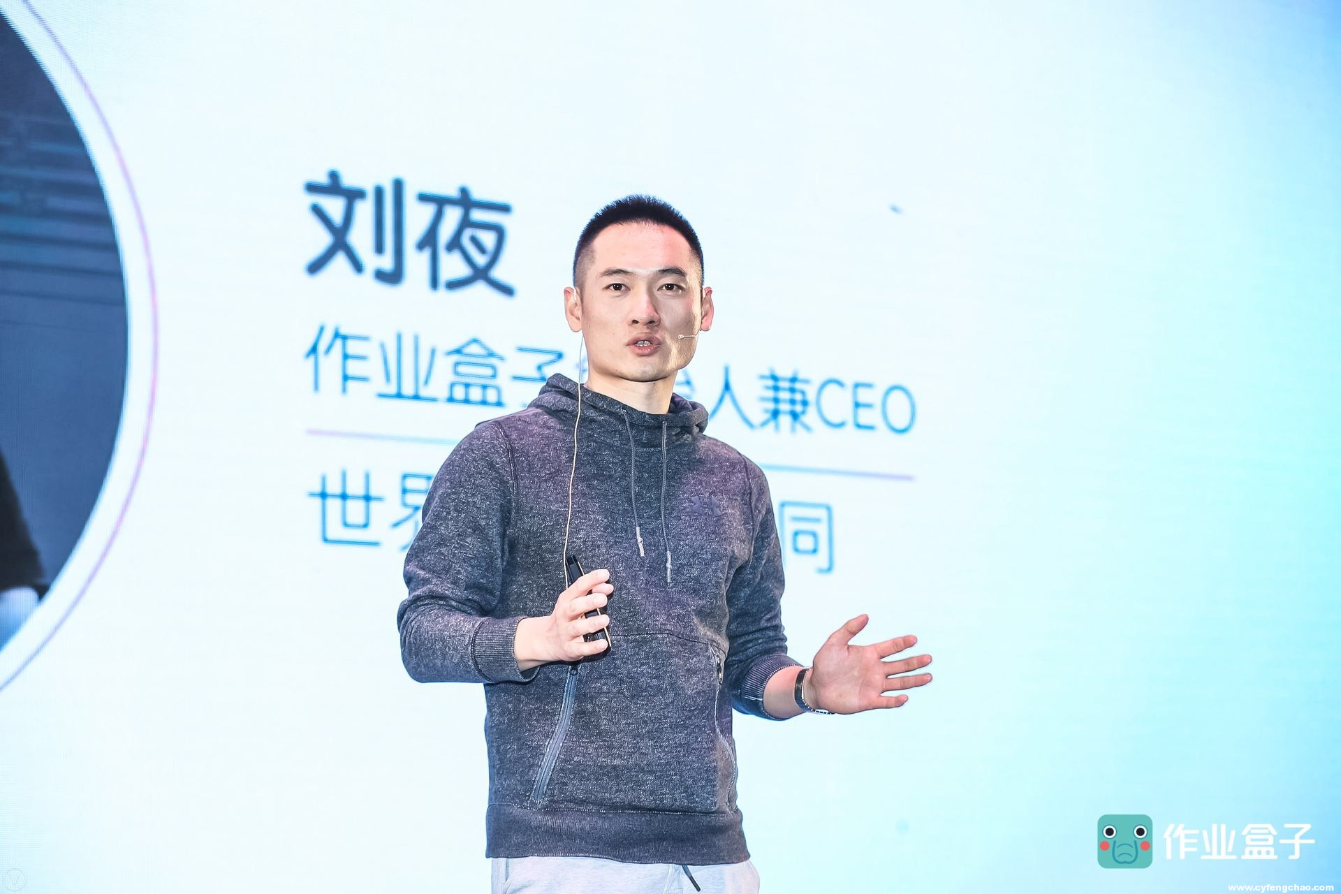 新一輪2億元的融資：藏著作業(yè)盒子捍不動(dòng)的教育夢(mèng)-鋒巢網(wǎng)