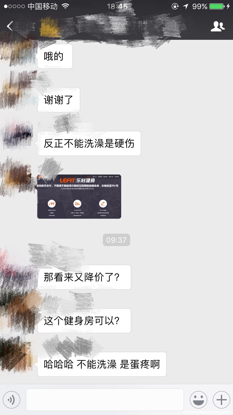 共享健身倉命運堪憂，不能洗澡是硬傷-鋒巢網(wǎng)