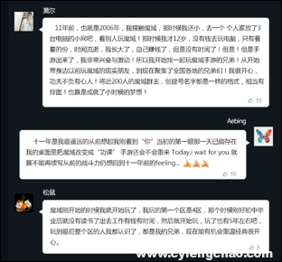 《魔域手游》上線12小時流水破1500萬 經(jīng)典端游IP仍具強競爭力-鋒巢網(wǎng)