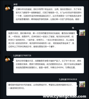 《魔域手游》上線12小時流水破1500萬 經(jīng)典端游IP仍具強競爭力-鋒巢網(wǎng)