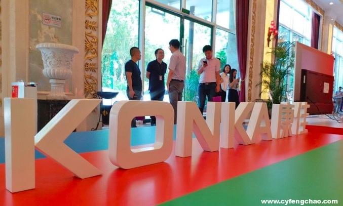 康佳沒落的背后：錯誤的選擇、內(nèi)斗！-鋒巢網(wǎng)