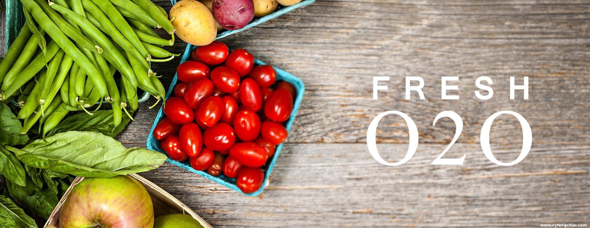 生鮮電商市場的“亂象”:終究要回歸安全和品質(zhì)-鋒巢網(wǎng)