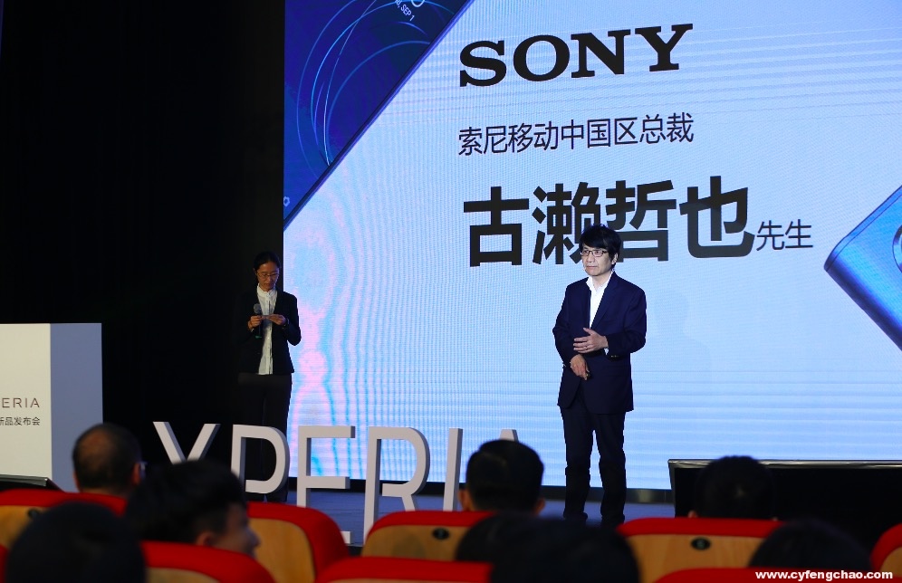 索尼聯(lián)合京東推Xperia系列新品，限量朱砂紅配色成焦點(diǎn)-鋒巢網(wǎng)