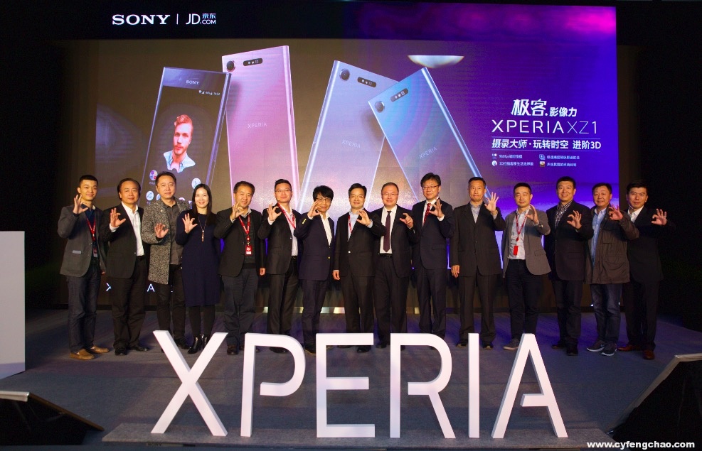 索尼聯(lián)合京東推Xperia系列新品，限量朱砂紅配色成焦點(diǎn)-鋒巢網(wǎng)