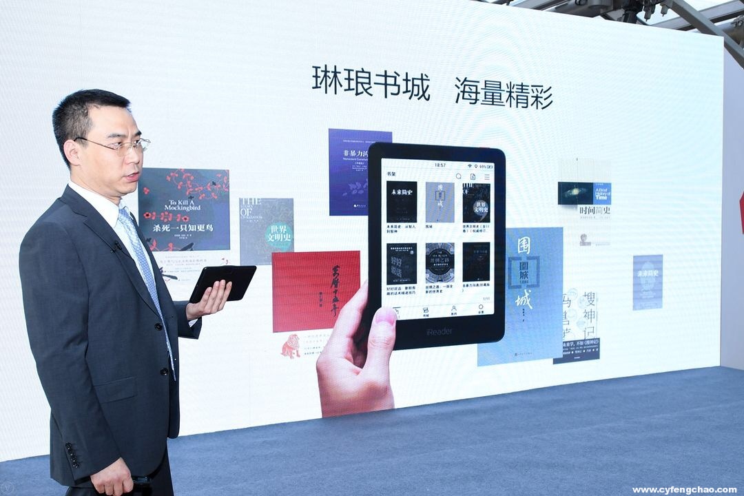 iReader新品登陸：擁有不同的世界，收獲更不同的自己-鋒巢網(wǎng)