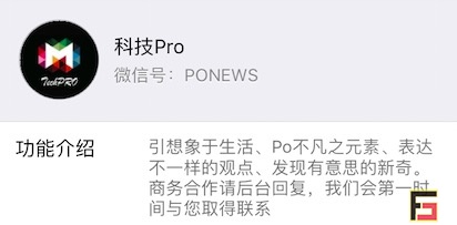 烽巢網(wǎng)辣評：2017年度最具科技價值『自媒體』榜單-鋒巢網(wǎng)