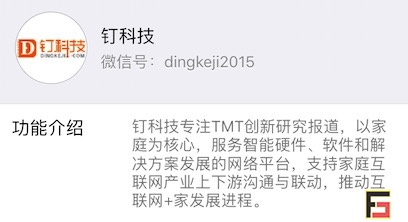 烽巢網(wǎng)辣評：2017年度最具科技價值『自媒體』榜單-鋒巢網(wǎng)