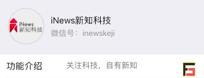 烽巢網(wǎng)辣評：2017年度最具科技價值『自媒體』榜單-鋒巢網(wǎng)