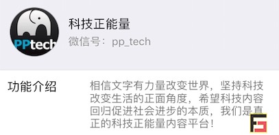 烽巢網(wǎng)辣評：2017年度最具科技價值『自媒體』榜單-鋒巢網(wǎng)