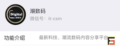 烽巢網(wǎng)辣評：2017年度最具科技價值『自媒體』榜單-鋒巢網(wǎng)