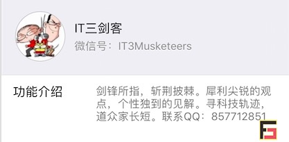 烽巢網(wǎng)辣評：2017年度最具科技價值『自媒體』榜單-鋒巢網(wǎng)