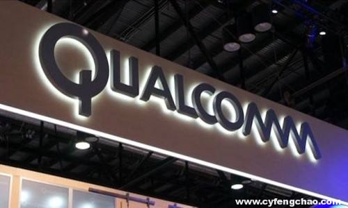 博通收購高通計劃告吹：1300億美元也低估了高通的價值？-鋒巢網(wǎng)