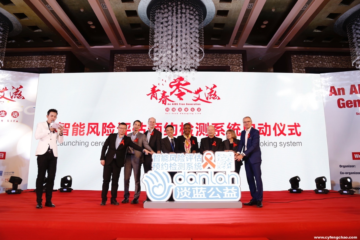 Blued聯(lián)合中國(guó)疾控中心：助力青春零艾滋 讓教育的笑容遞向彩虹-鋒巢網(wǎng)