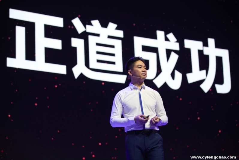 留給劉強東的時間，不多了-鋒巢網(wǎng)