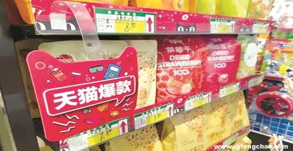 無人超市來臨 很多人將面臨失業(yè)？-鋒巢網(wǎng)