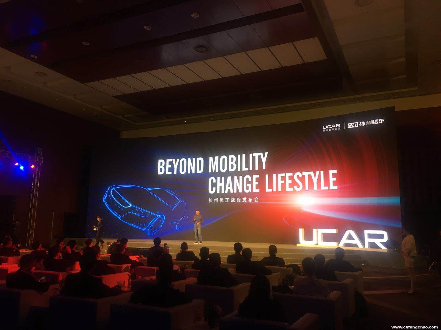 神州優(yōu)車發(fā)布全新戰(zhàn)略 打造新一代汽車生活平臺(tái)-鋒巢網(wǎng)