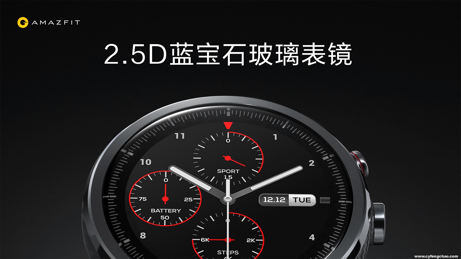 一面商務(wù)，一面運(yùn)動(dòng)！華米科技發(fā)布AMAZFIT智能運(yùn)動(dòng)手表2代-鋒巢網(wǎng)