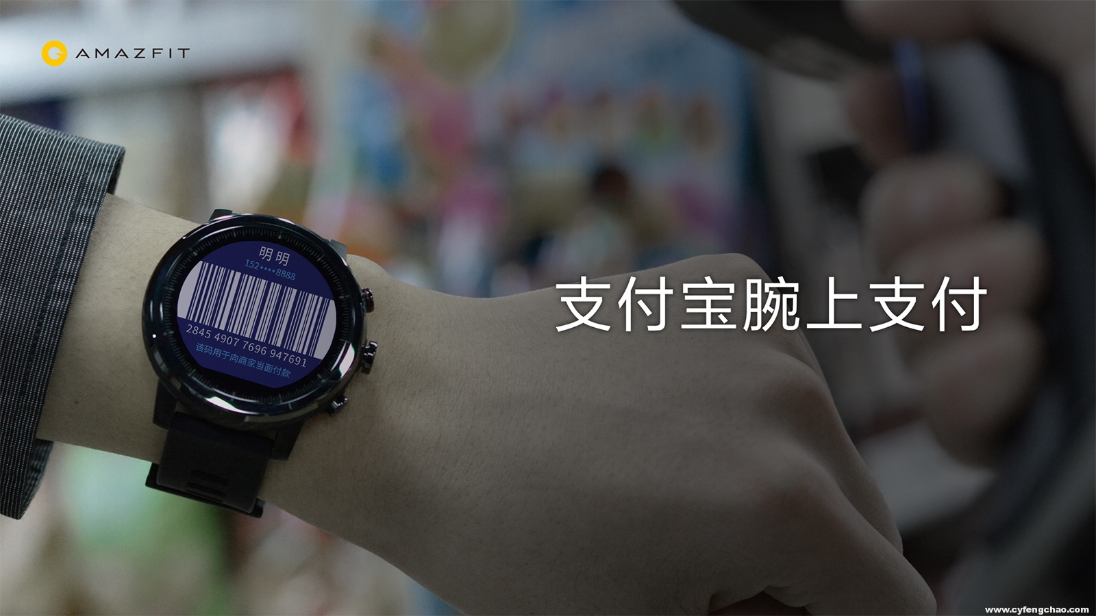 一面商務(wù)，一面運(yùn)動(dòng)！華米科技發(fā)布AMAZFIT智能運(yùn)動(dòng)手表2代-鋒巢網(wǎng)