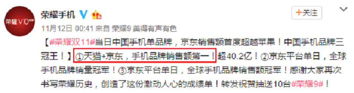 小米砸壞榮耀的店面 喝酒喝大了不是借口-鋒巢網(wǎng)