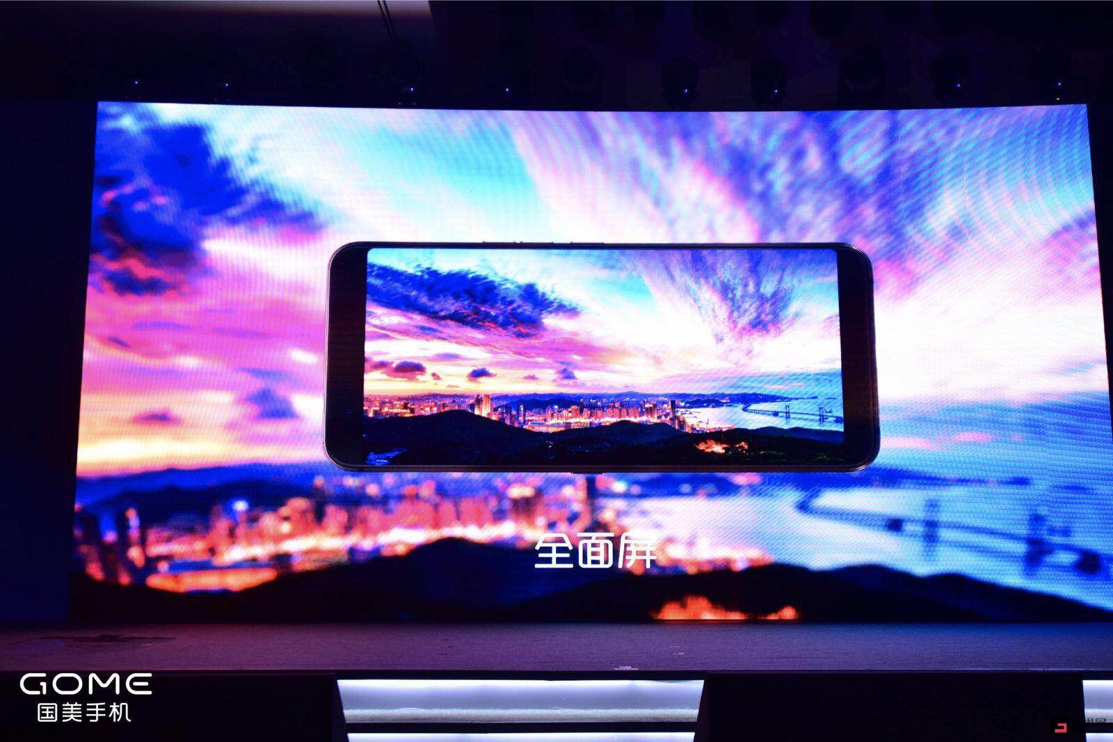 國美U7科技感上身:業(yè)內(nèi)首款全面屏+三重生物識別-鋒巢網(wǎng)